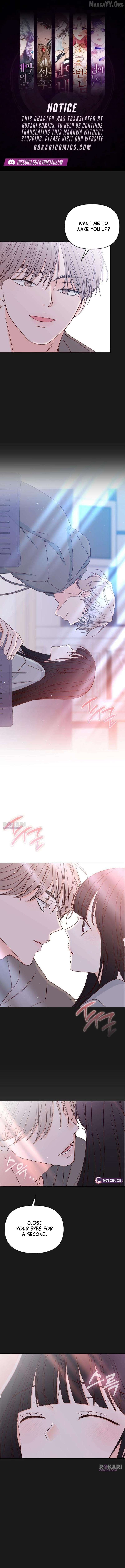 My Meddler in Love Chapter 17 - page 1