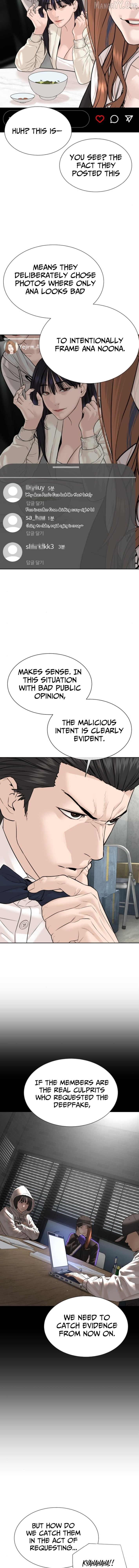 The Killer Lawyer Chapter 17 - page 14