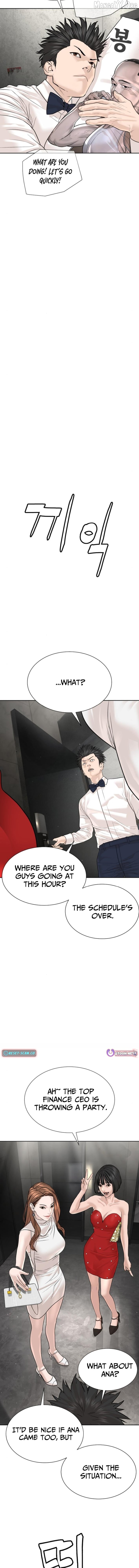 The Killer Lawyer Chapter 17 - page 15