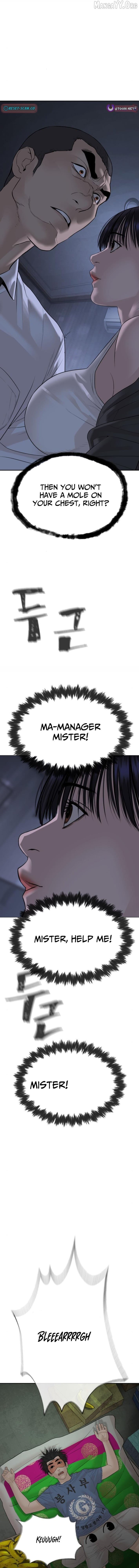The Killer Lawyer Chapter 17 - page 26
