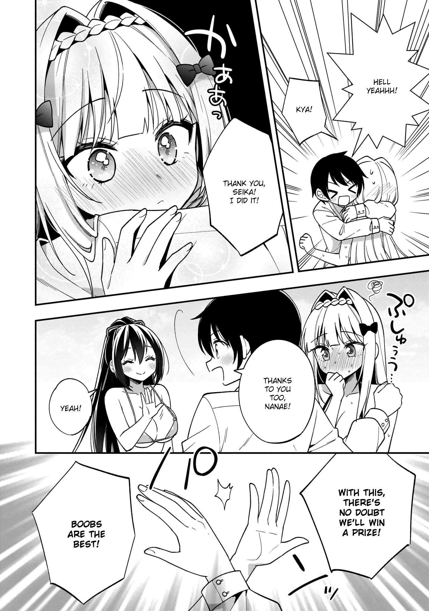 Camera-senpai to Sewayaki Jouzu na Kouhai-chan Chapter 12 - page 10