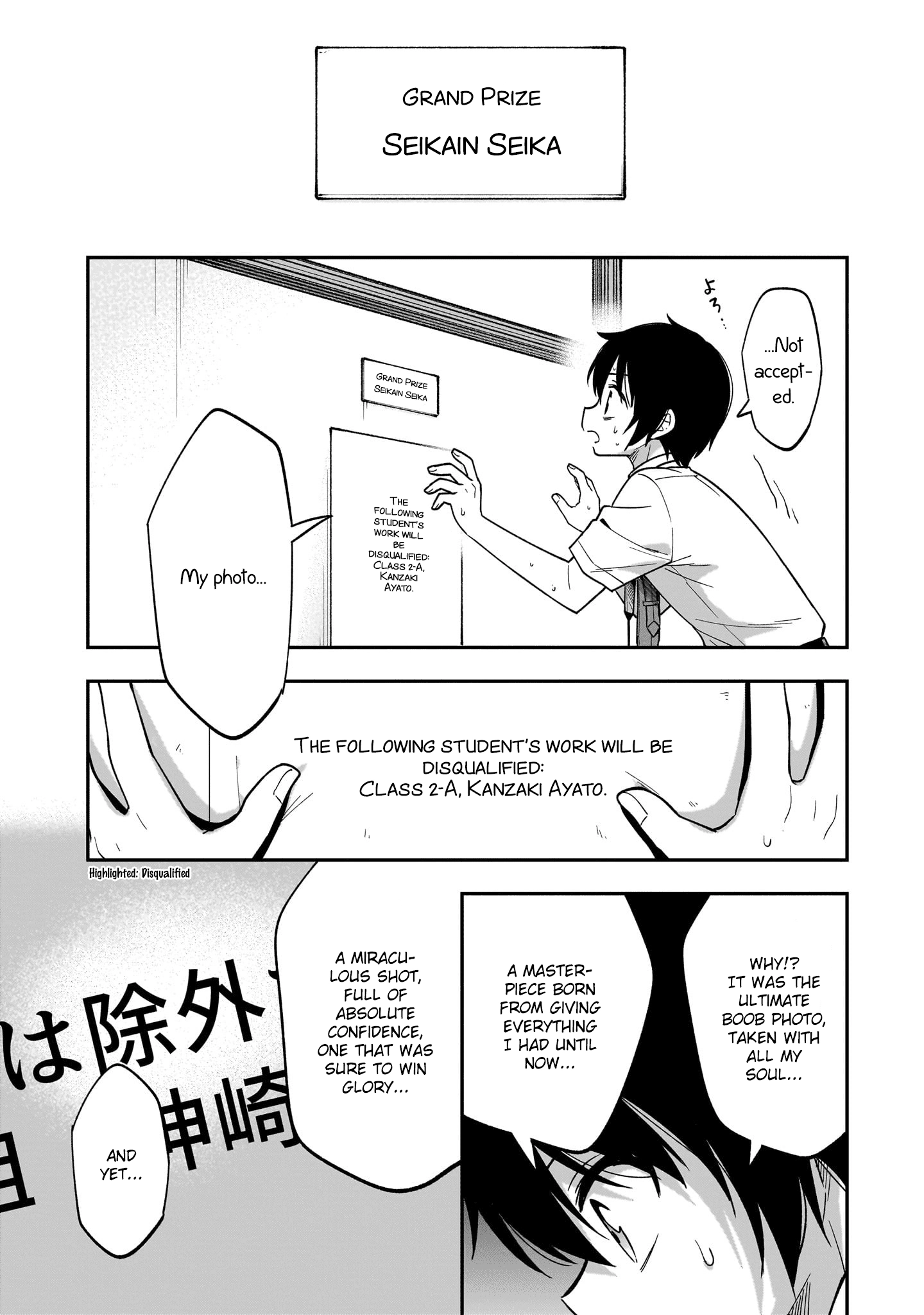 Camera-senpai to Sewayaki Jouzu na Kouhai-chan Chapter 12 - page 25