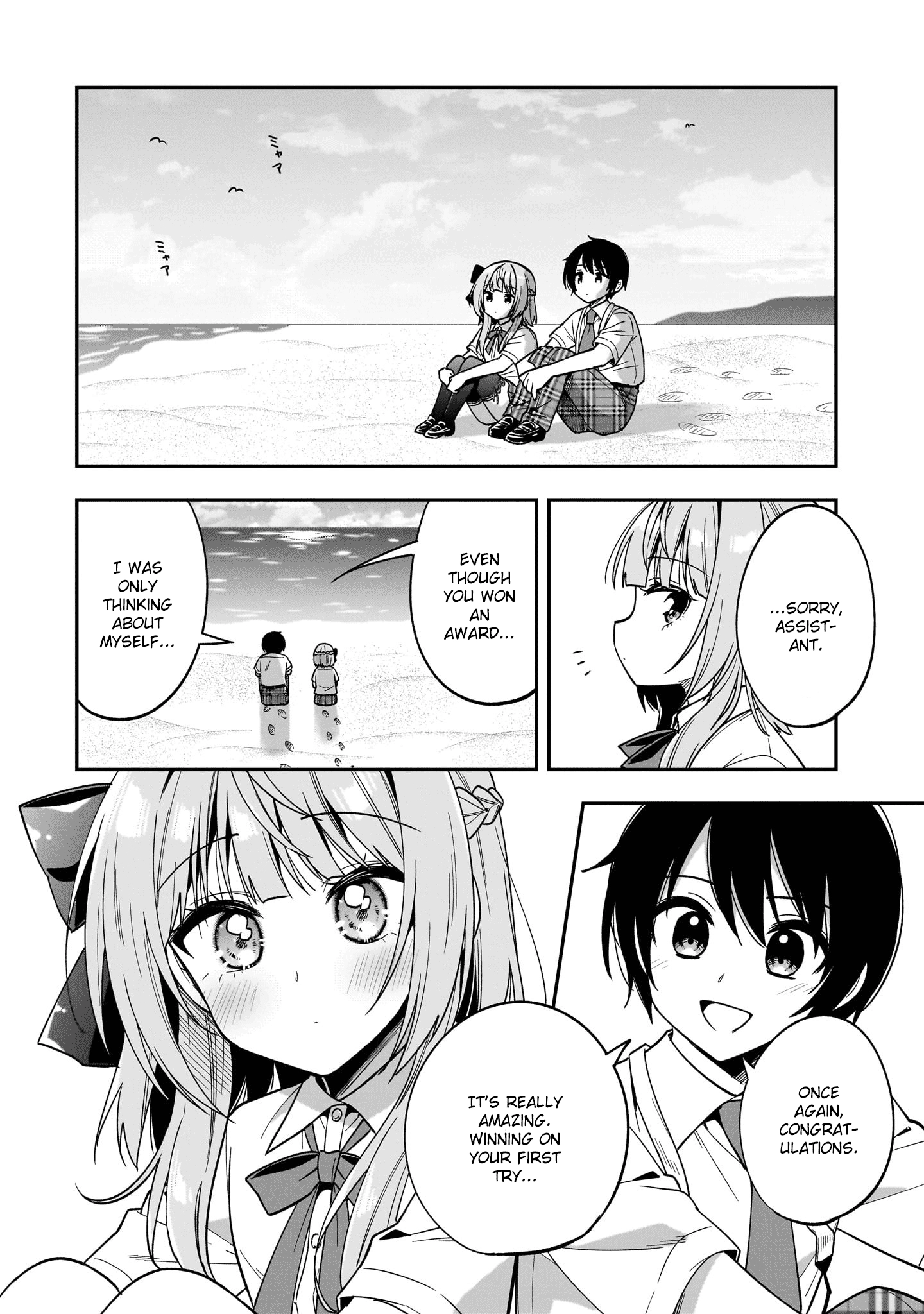 Camera-senpai to Sewayaki Jouzu na Kouhai-chan Chapter 12 - page 28