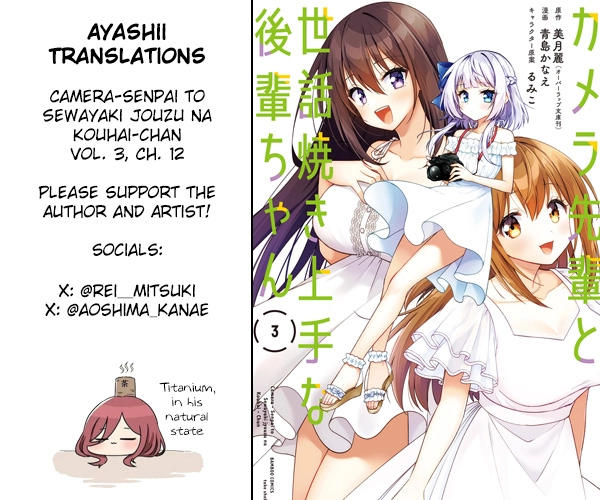 Camera-senpai to Sewayaki Jouzu na Kouhai-chan Chapter 12 - page 35