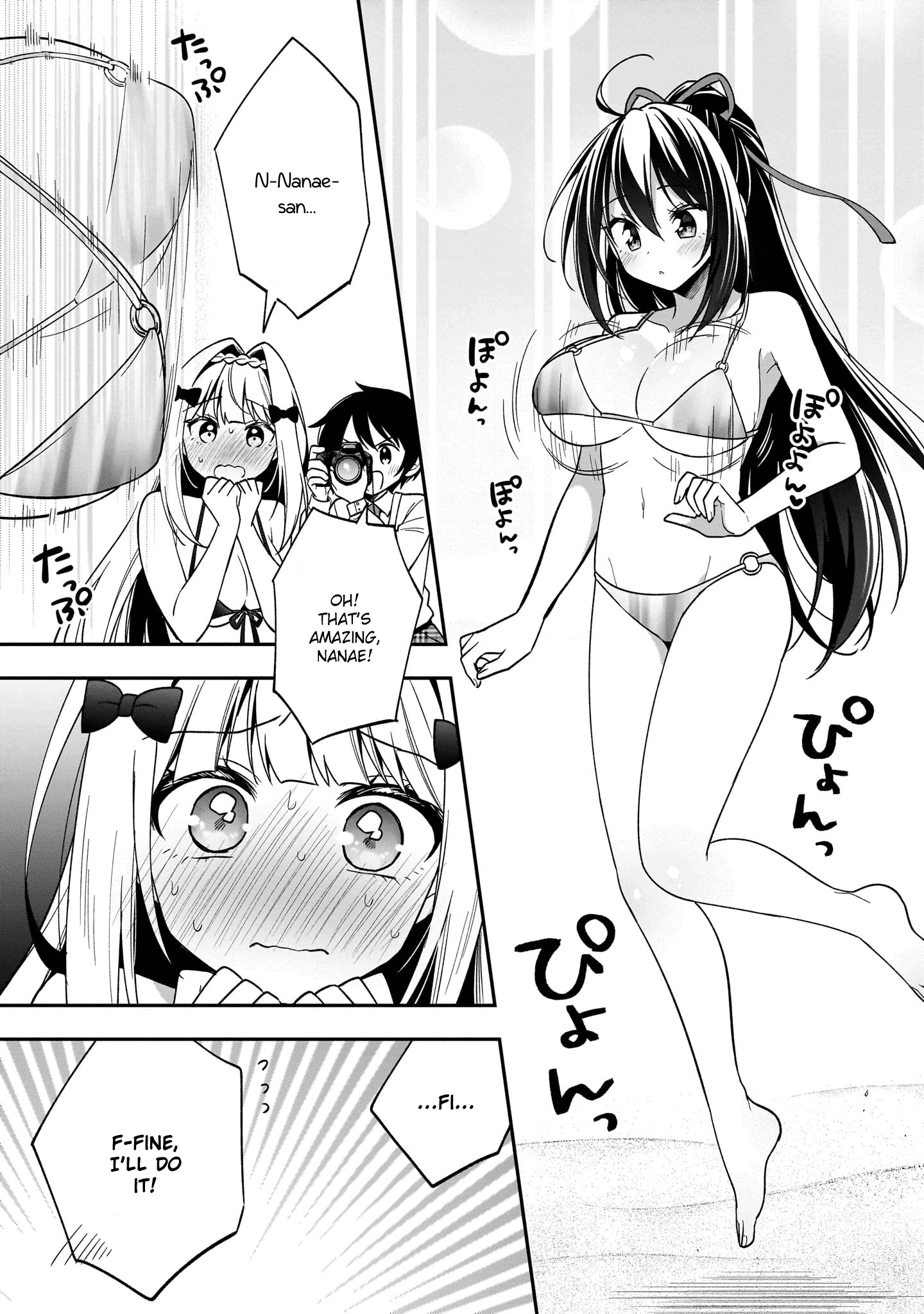 Camera-senpai to Sewayaki Jouzu na Kouhai-chan Chapter 12 - page 5