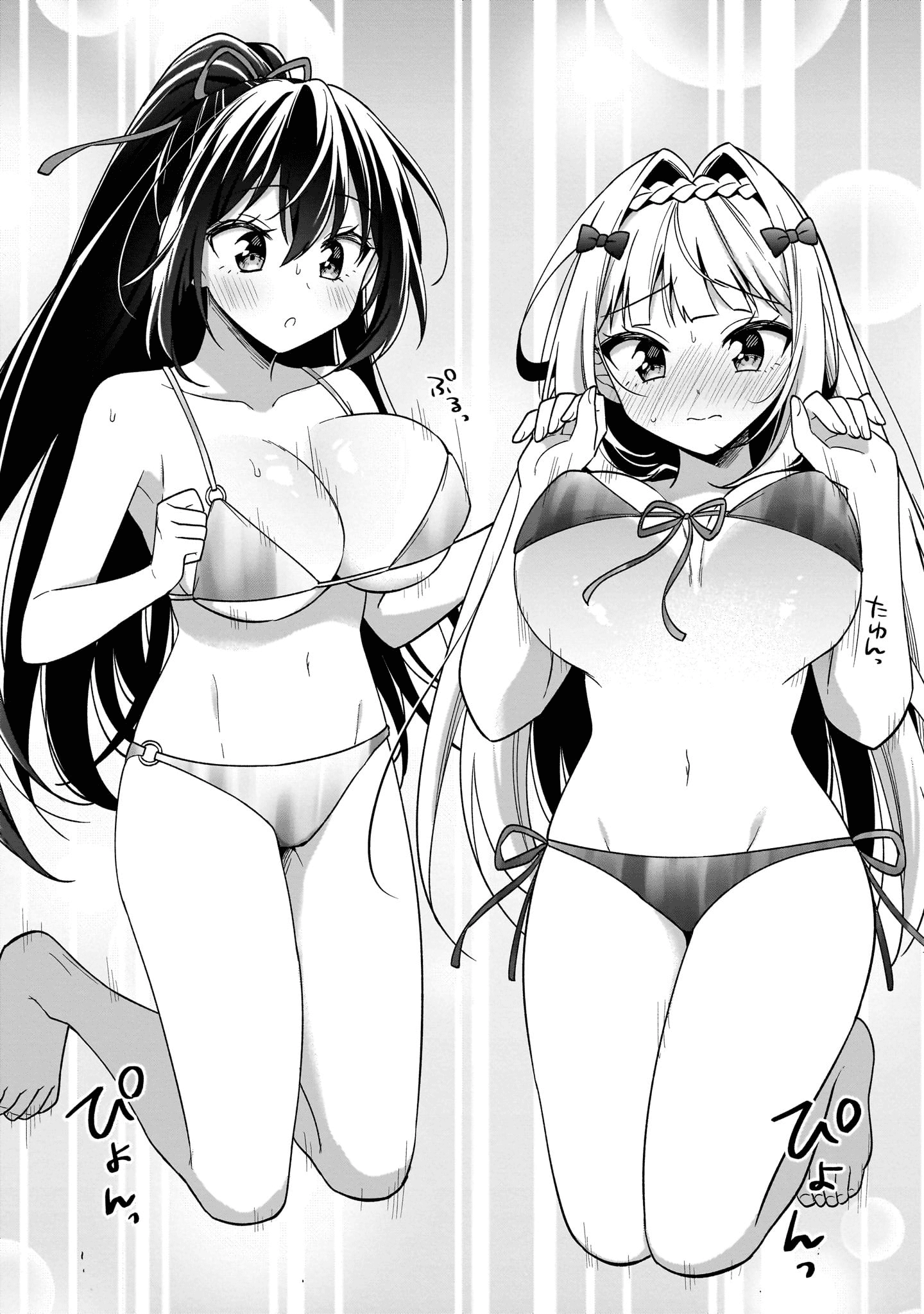 Camera-senpai to Sewayaki Jouzu na Kouhai-chan Chapter 12 - page 6