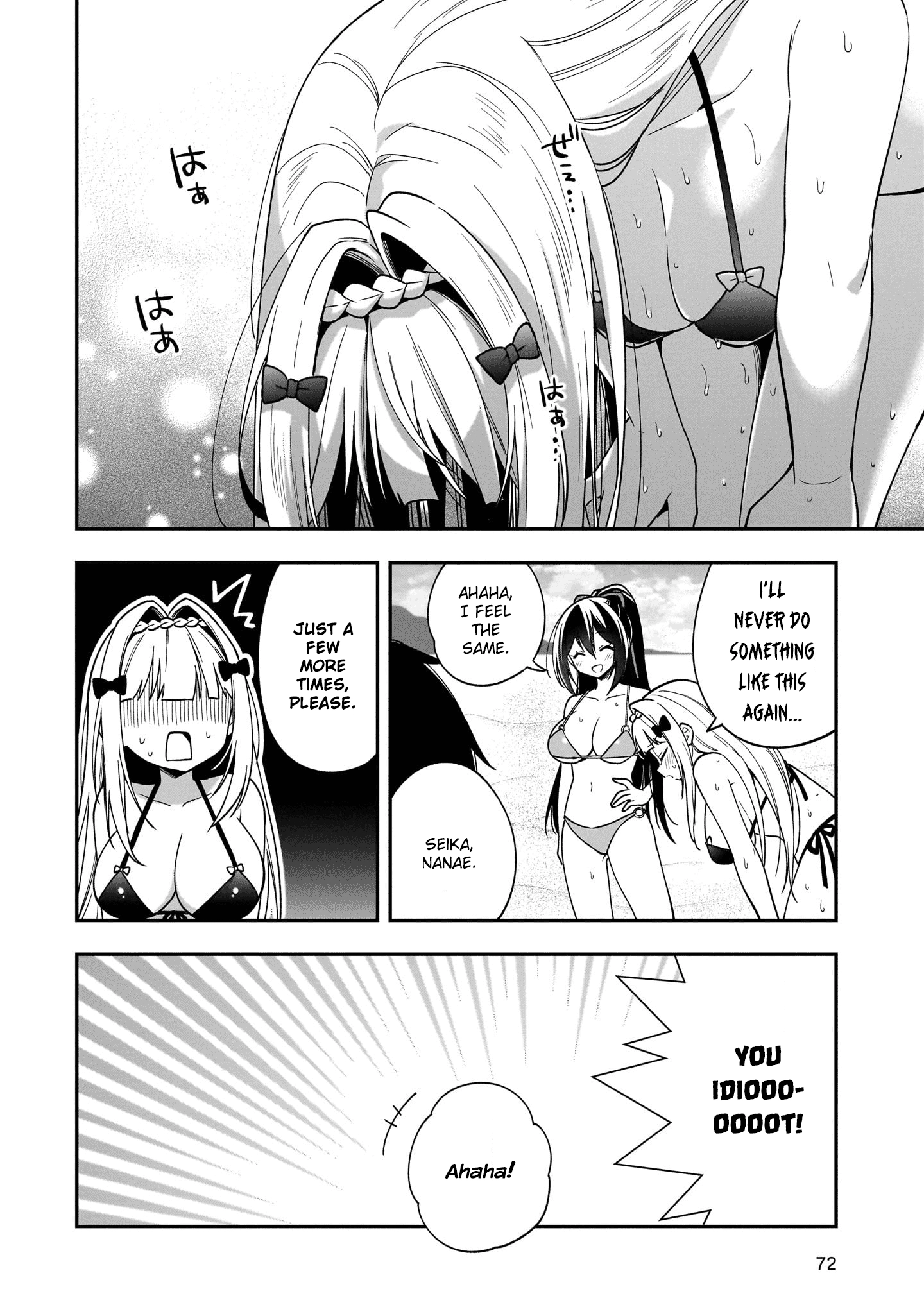 Camera-senpai to Sewayaki Jouzu na Kouhai-chan Chapter 12 - page 8