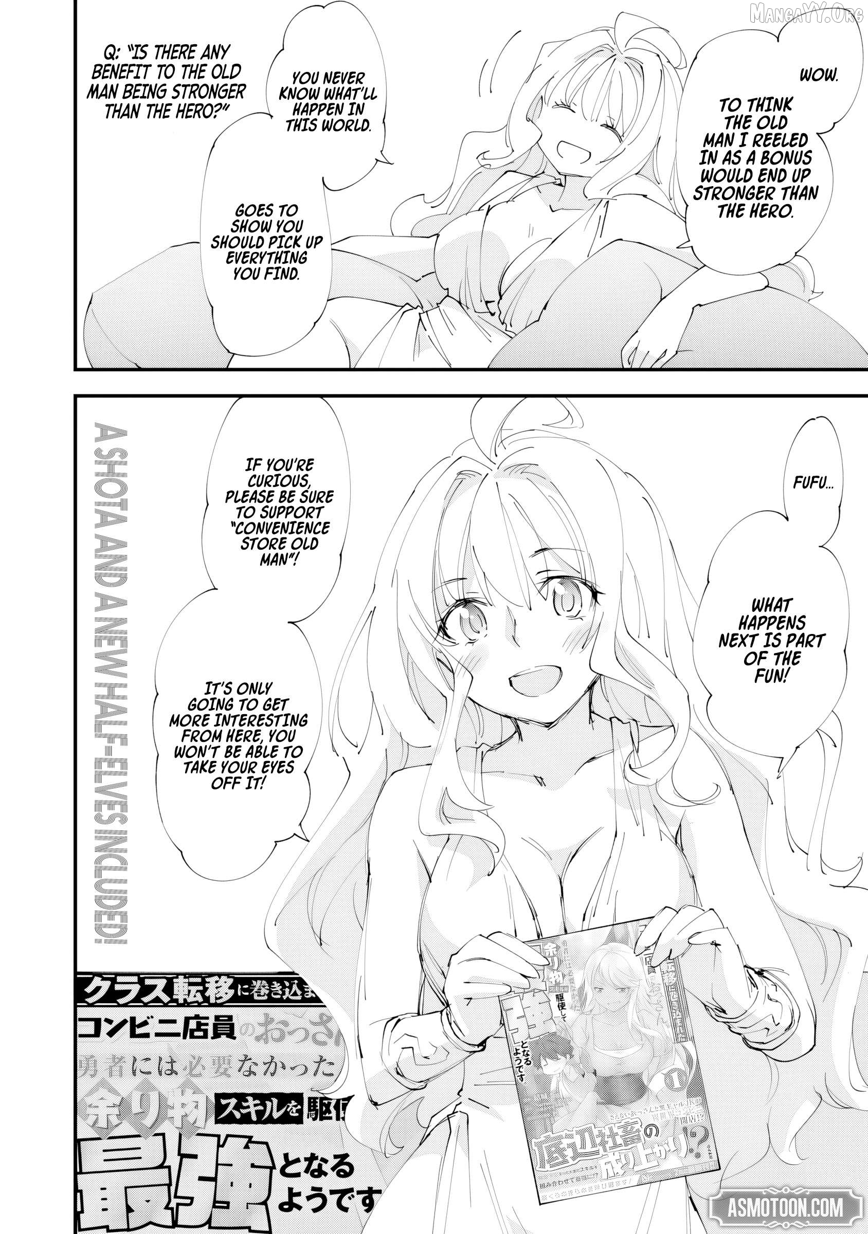 Kurasu Ten’i Ni Makikomareta Konbini Ten’in No Ossan, Yūsha Ni Wa Hitsuyō Nakatta Amarimono Sukiru O Kushishite Saikyō to Naru Yō Desu Chapter 11 - page 35