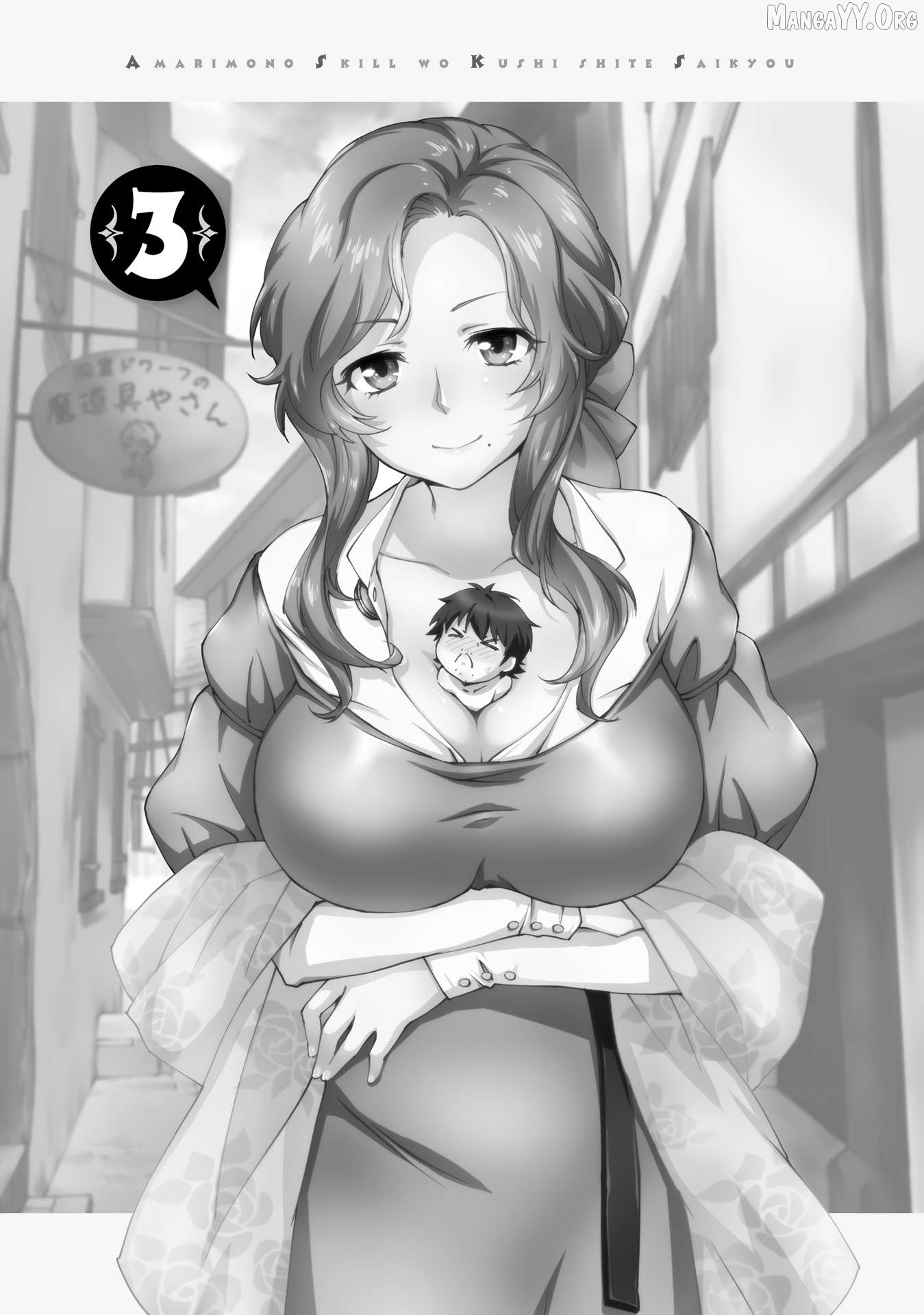 Kurasu Ten’i Ni Makikomareta Konbini Ten’in No Ossan, Yūsha Ni Wa Hitsuyō Nakatta Amarimono Sukiru O Kushishite Saikyō to Naru Yō Desu Chapter 12 - page 4
