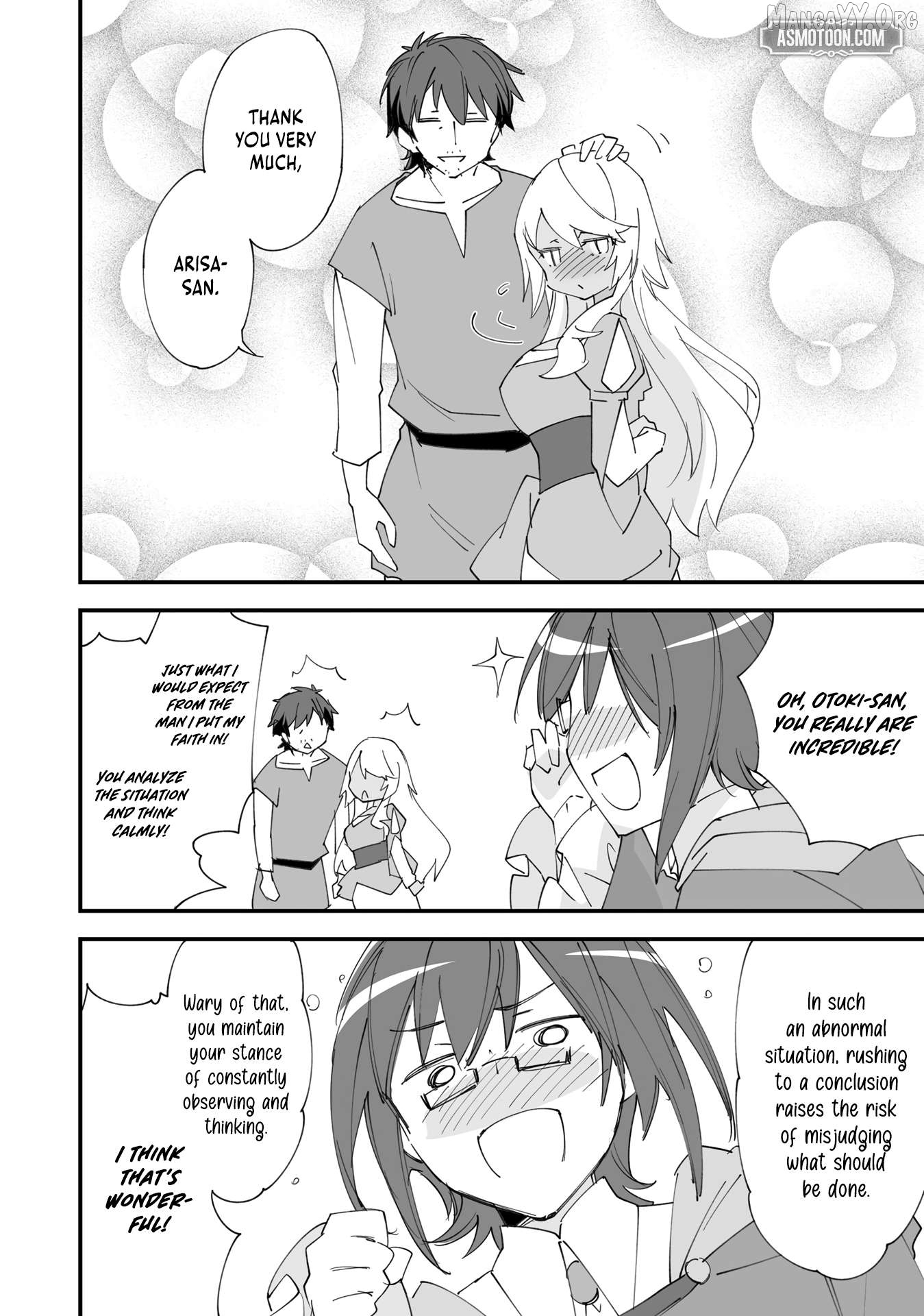 Kurasu Ten’i Ni Makikomareta Konbini Ten’in No Ossan, Yūsha Ni Wa Hitsuyō Nakatta Amarimono Sukiru O Kushishite Saikyō to Naru Yō Desu Chapter 14 - page 11