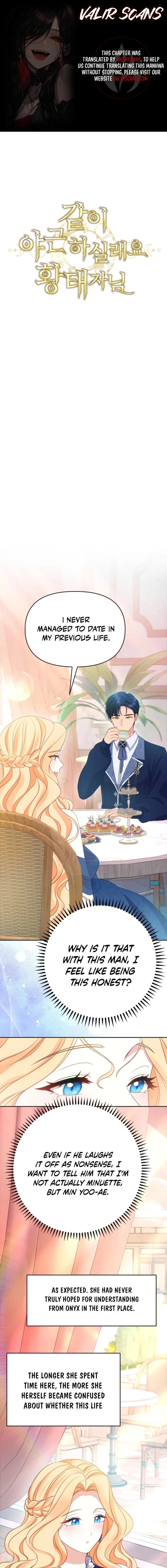 Shall We Work Overtime Together, Your Highness? Chapter 13 - page 1