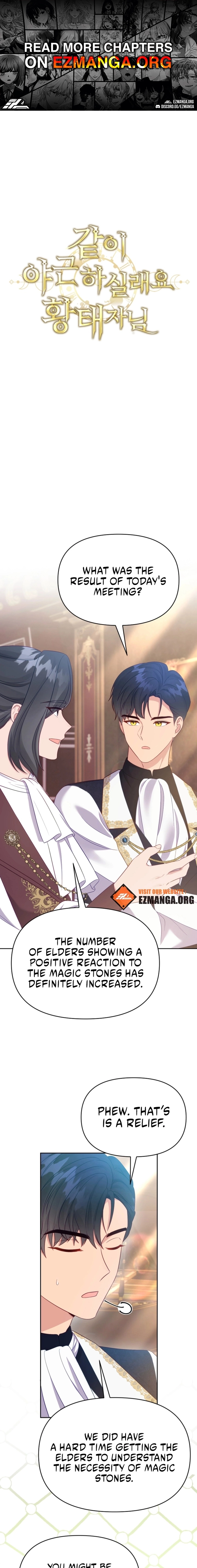 Shall We Work Overtime Together, Your Highness? Chapter 15 - page 1