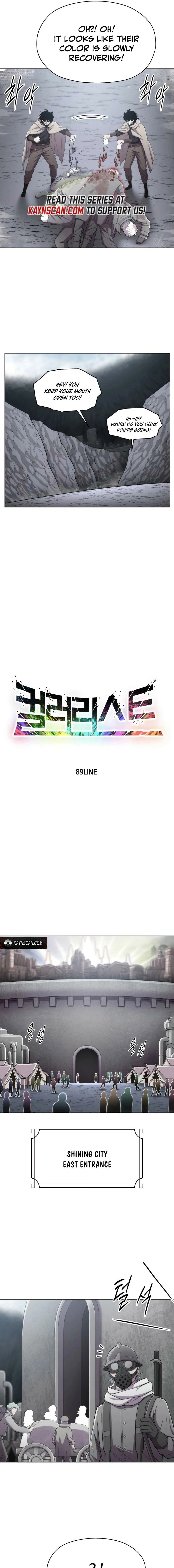 Colorist - Manhwa Chapter 17 - page 3