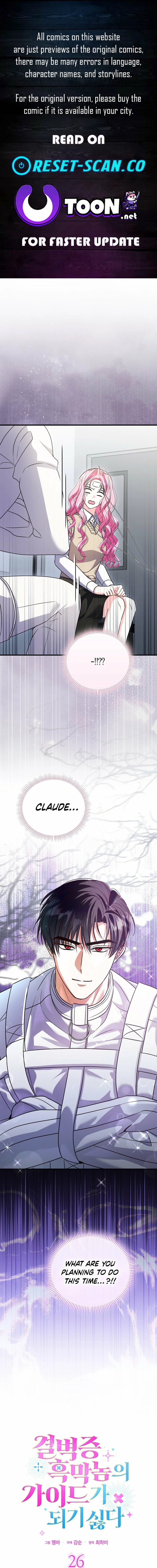 Becoming the Guide of the Mysophobic Villain? Absolutely Not! Chapter 26 - page 1