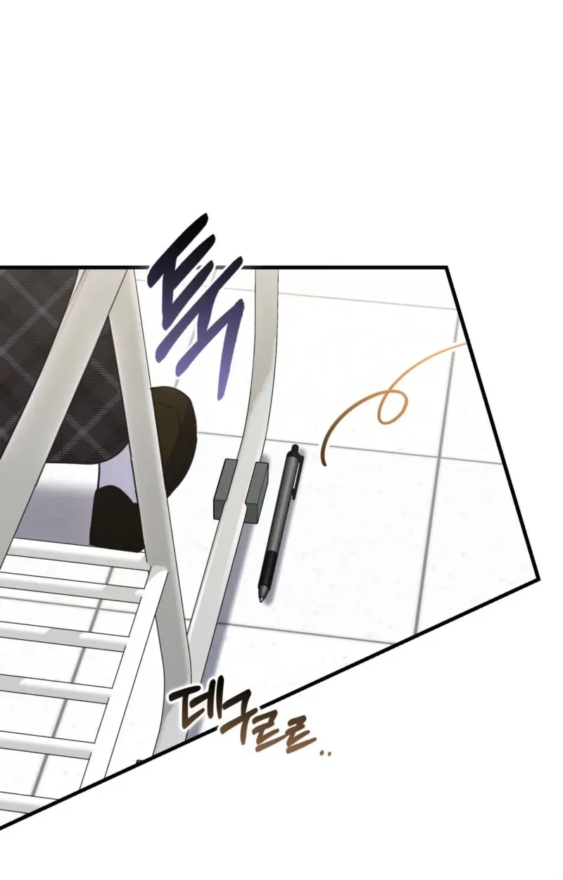 Becoming the Guide of the Mysophobic Villain? Absolutely Not! Chapter 29 - page 79