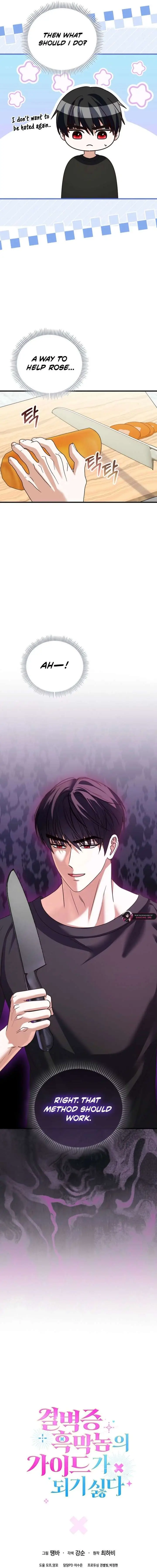 Becoming the Guide of the Mysophobic Villain? Absolutely Not! Chapter 31 - page 19
