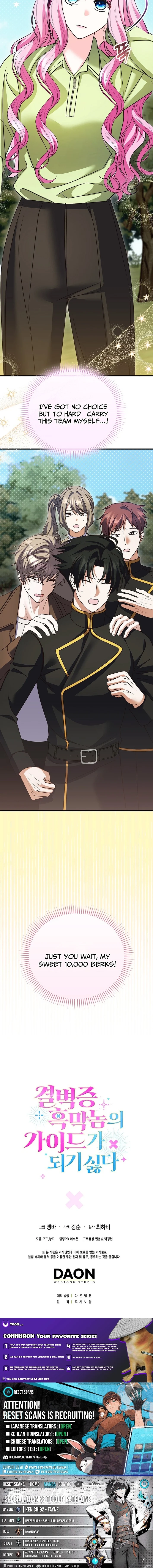 Becoming the Guide of the Mysophobic Villain? Absolutely Not! Chapter 32 - page 23