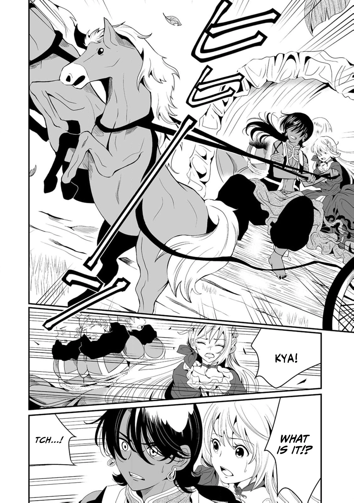 The Young Lady Who Restarted Her Life, Restarts It Again. Chapter 11 - page 17
