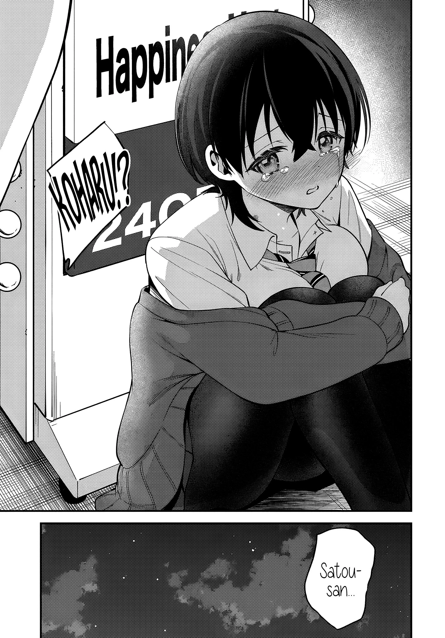 Teisou gyakuten sekai de tanomeba yareru to uwasa no ore Chapter 5 - page 7