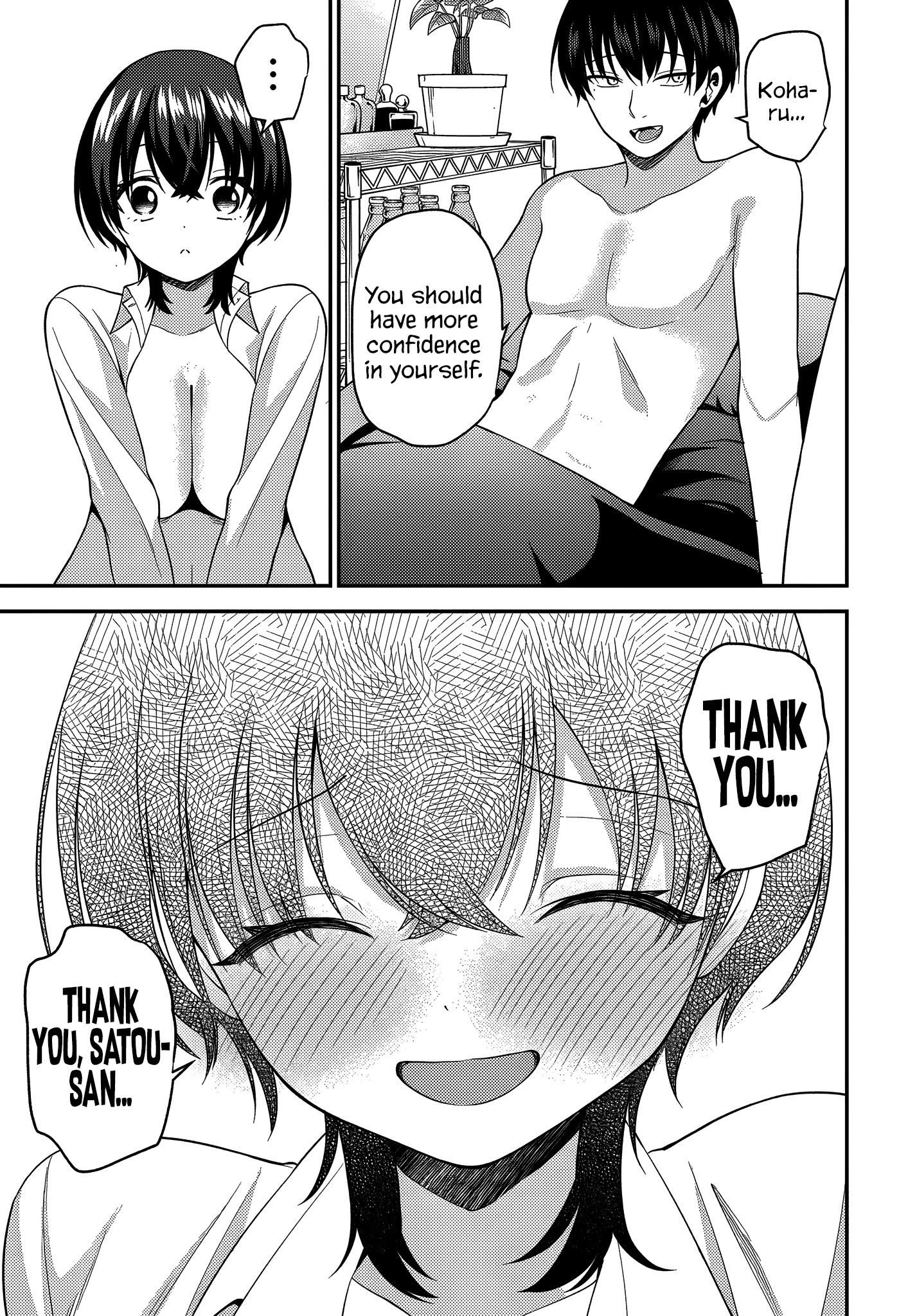 Teisou gyakuten sekai de tanomeba yareru to uwasa no ore Chapter 6 - page 7