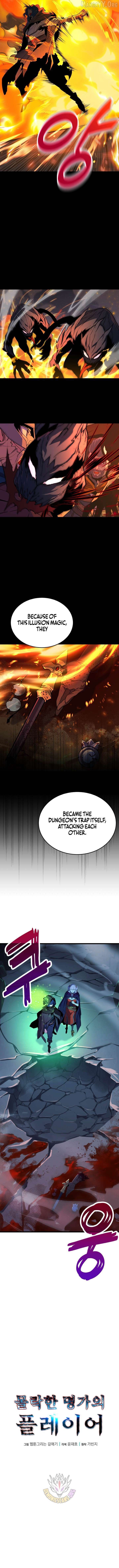 The Player of the Fallen Family Chapter 32 - page 4