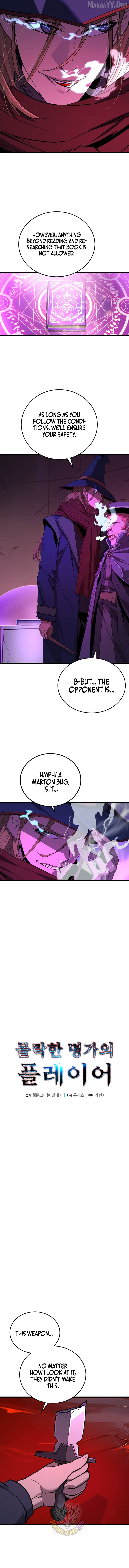 The Player of the Fallen Family Chapter 34 - page 3