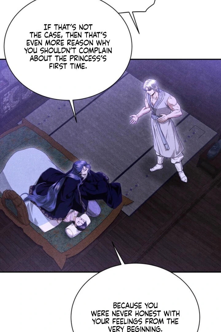 Every Day, Every Night Chapter 17 - page 17