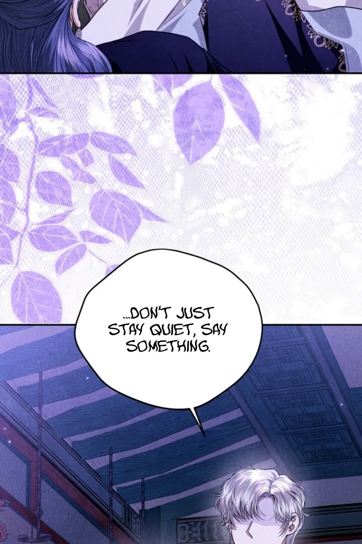Every Day, Every Night Chapter 17 - page 6
