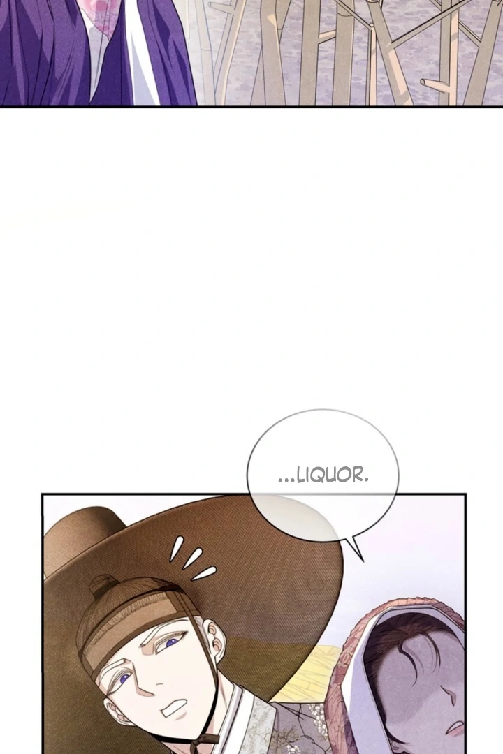 Every Day, Every Night Chapter 17 - page 77