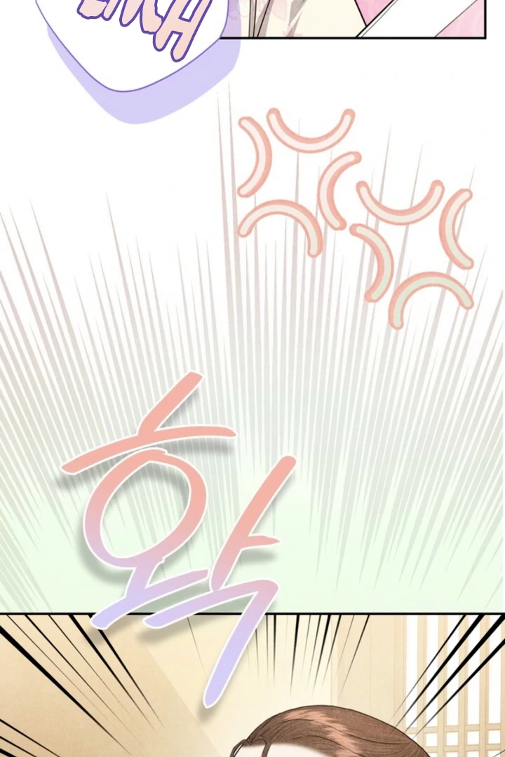 Every Day, Every Night Chapter 17 - page 94