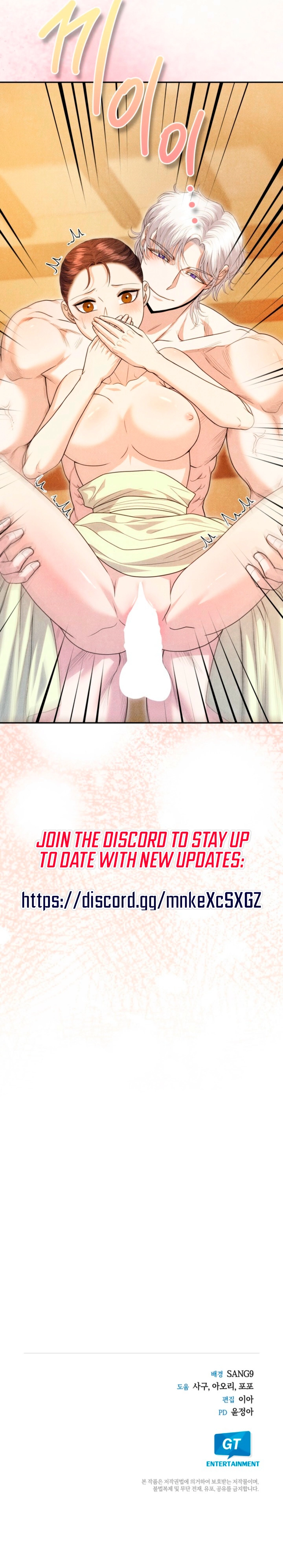 Every Day, Every Night Chapter 19 - page 19