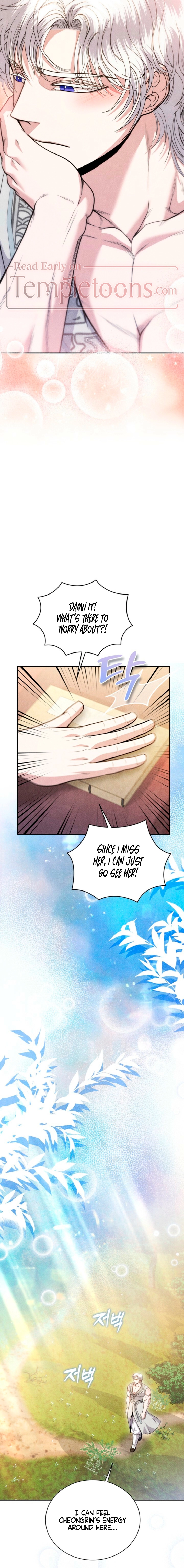 Every Day, Every Night Chapter 22 - page 2