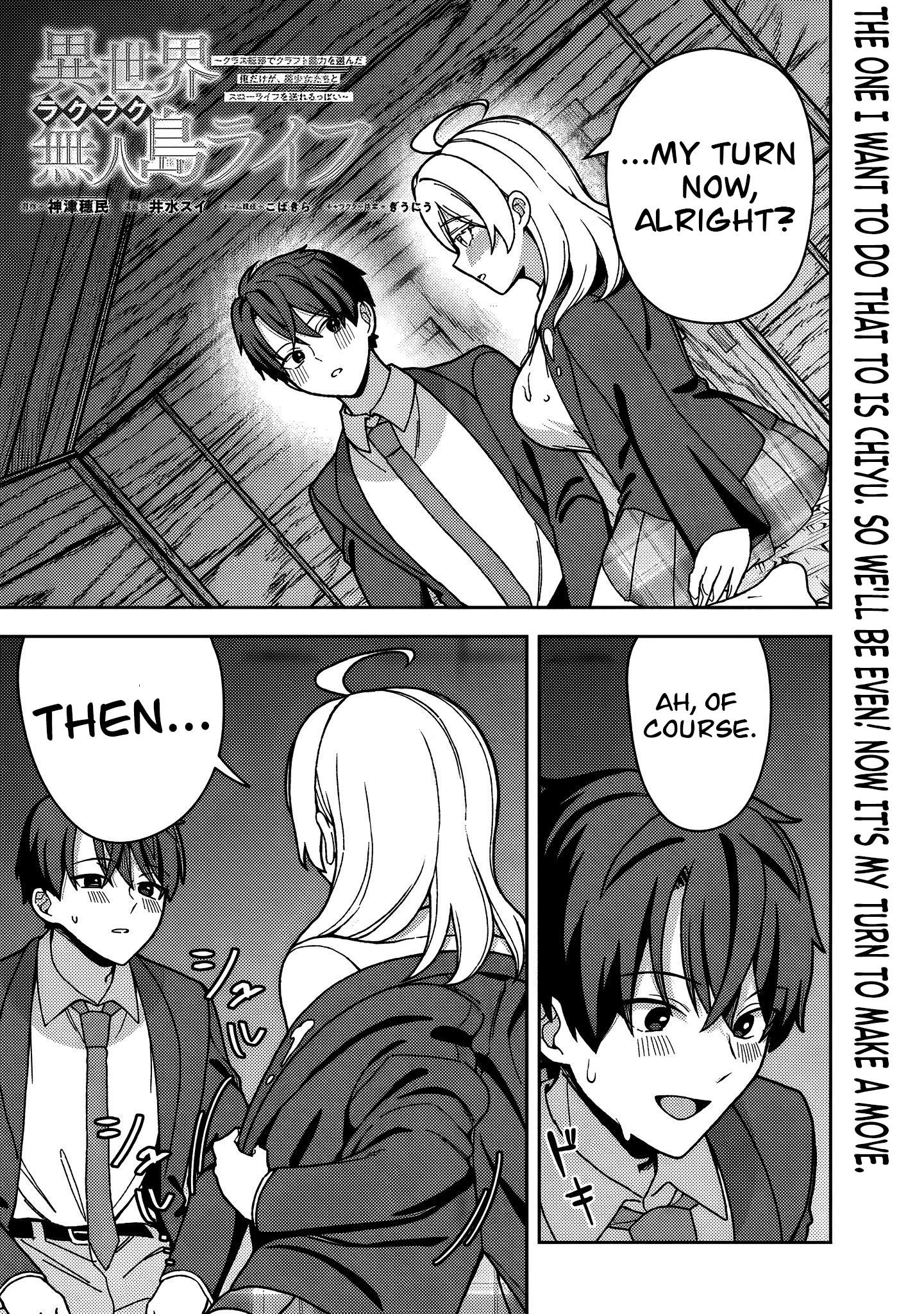 Chillin’ on an Uninhabited Island in Another World Chapter 7 - page 1