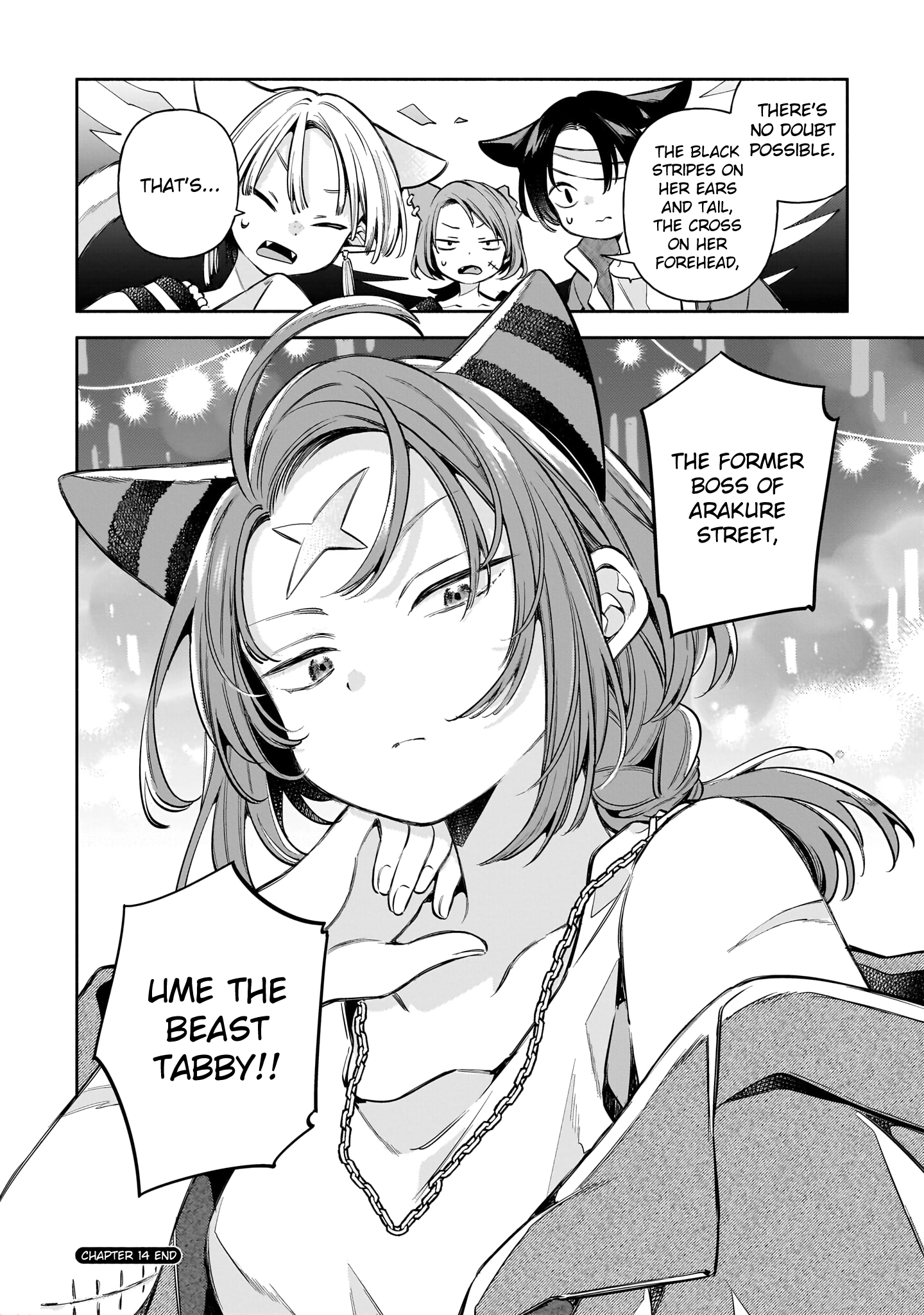 11 banme no neko wa nene Chapter 14 - page 20