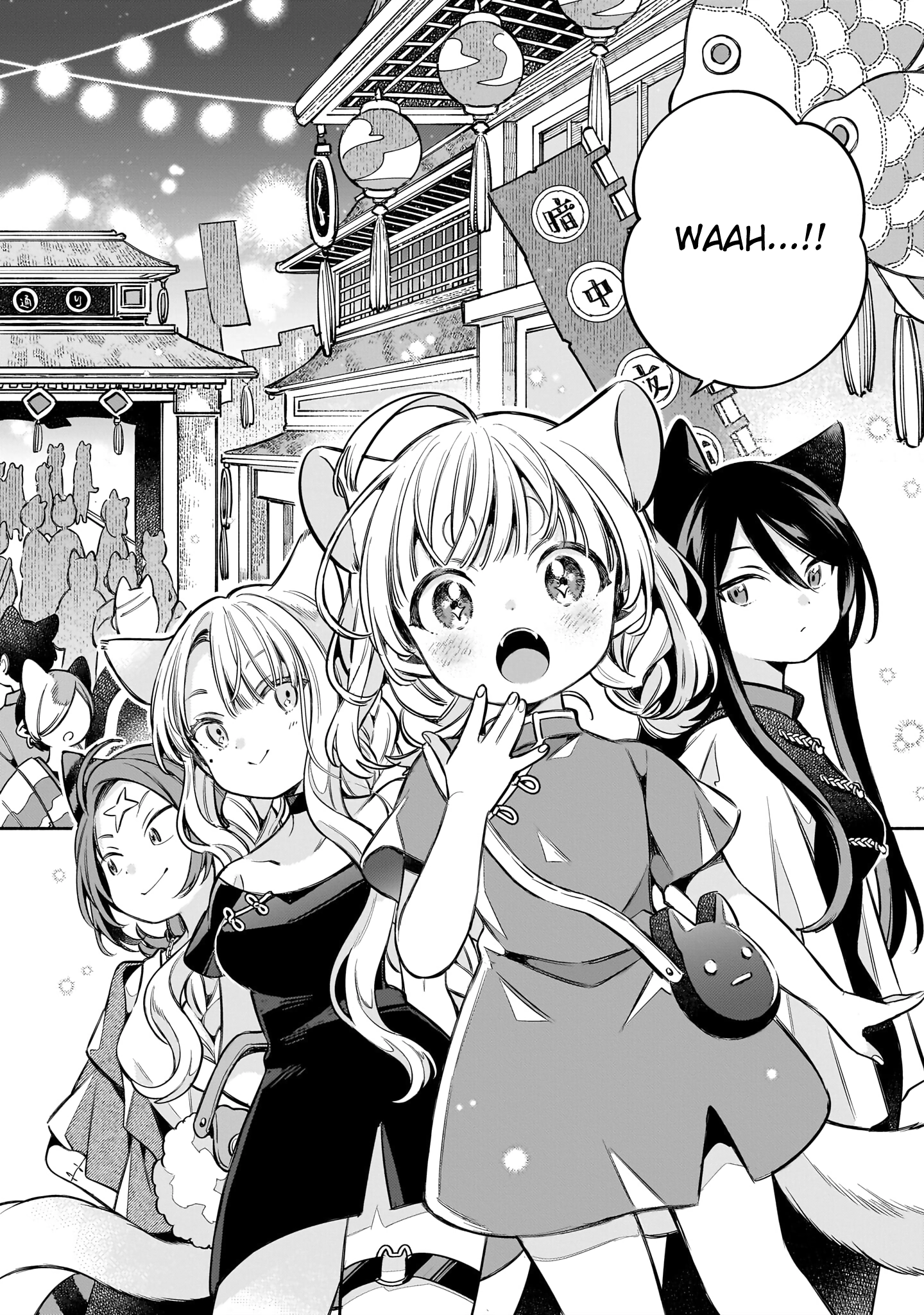 11 banme no neko wa nene Chapter 14 - page 6