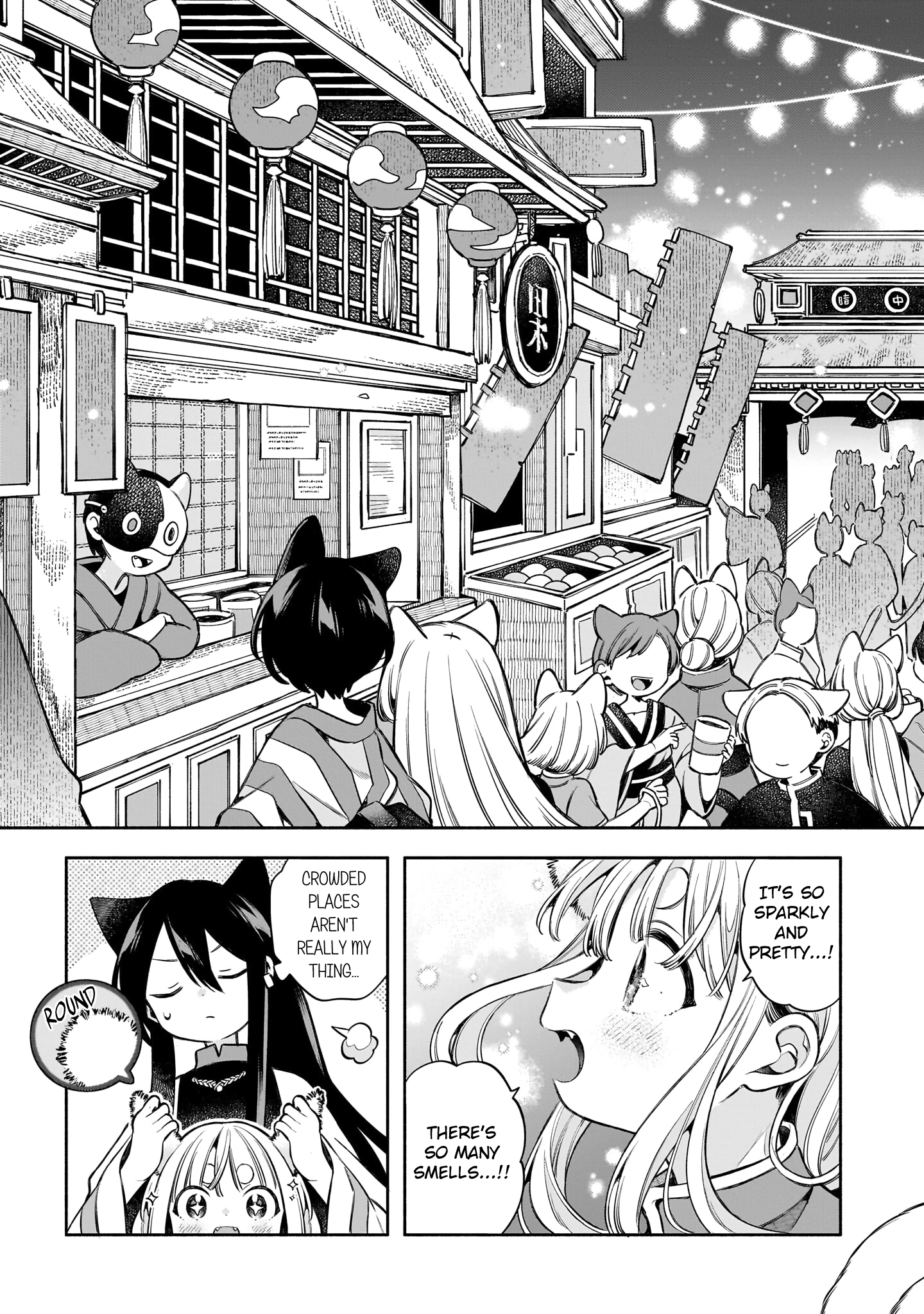 11 banme no neko wa nene Chapter 14 - page 7