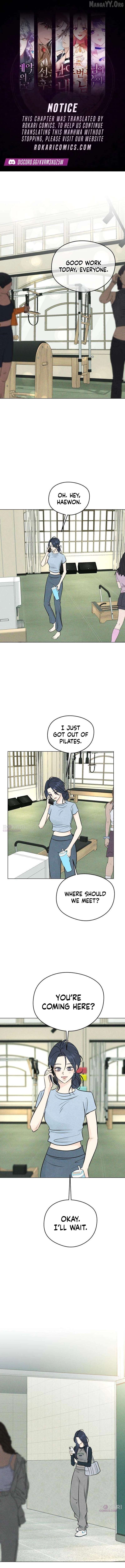 The Delinquent’s First Love Chapter 16 - page 1