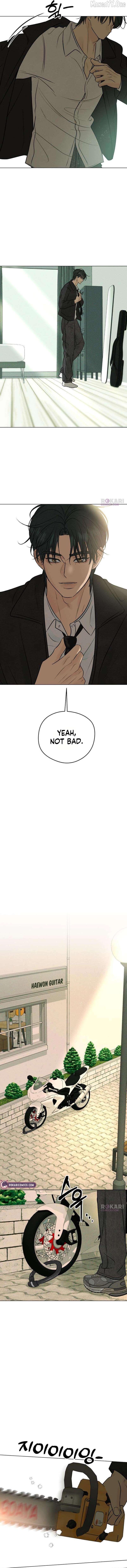 The Delinquent’s First Love Chapter 16 - page 10