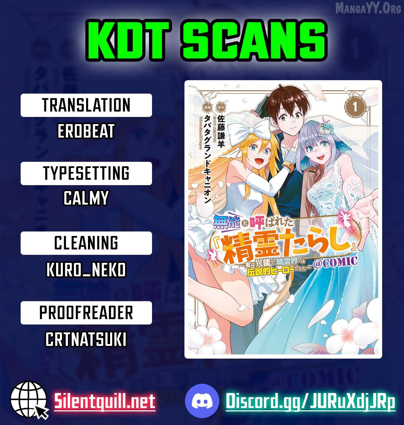 Munou to Yobareta "Seirei Tarashi" ~Jitsuwa Inou de, Seirei Kaide wa Densetsuteki Hero Deshita~ Chapter 5 - page 1