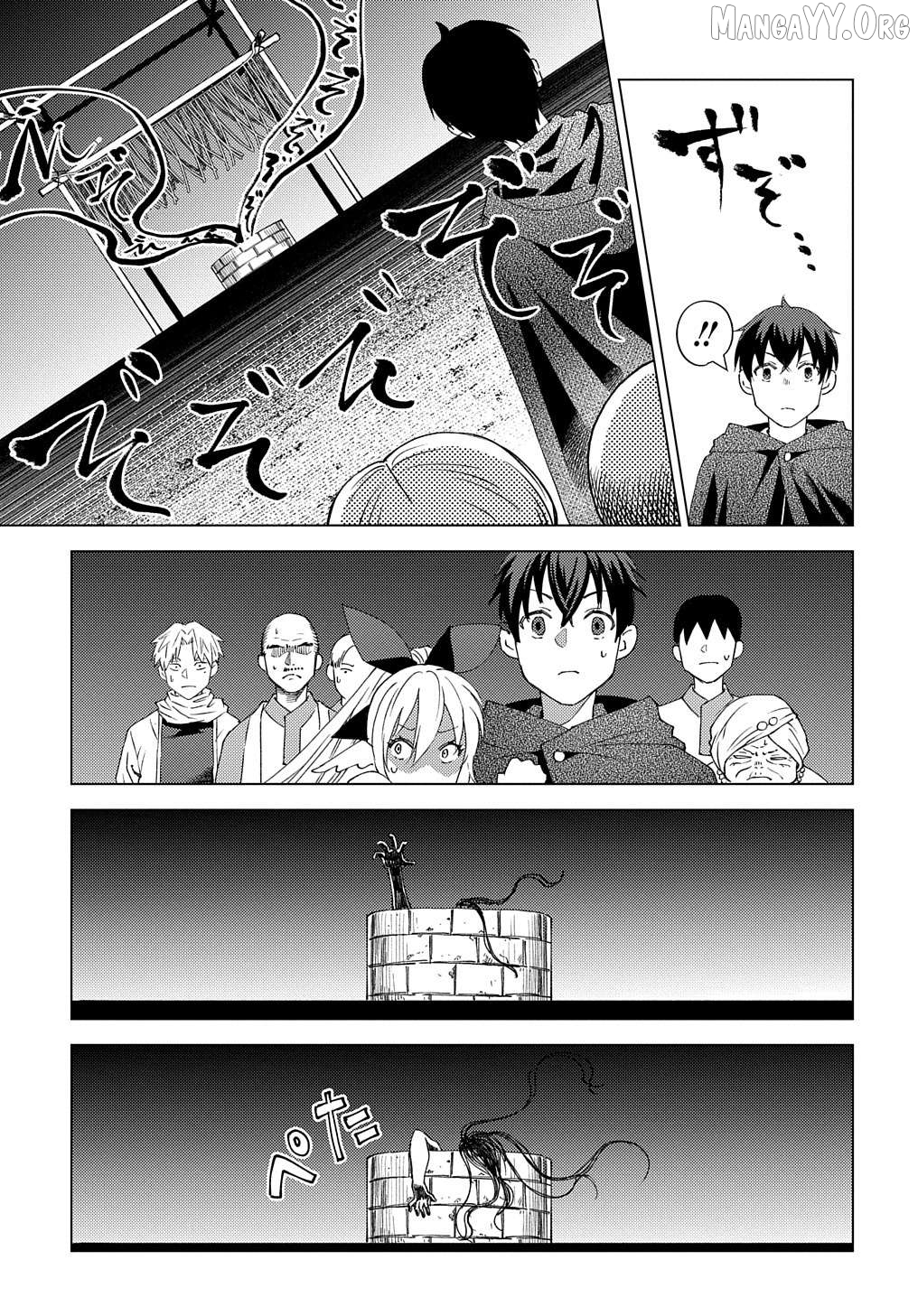 Munou to Yobareta "Seirei Tarashi" ~Jitsuwa Inou de, Seirei Kaide wa Densetsuteki Hero Deshita~ Chapter 5 - page 20