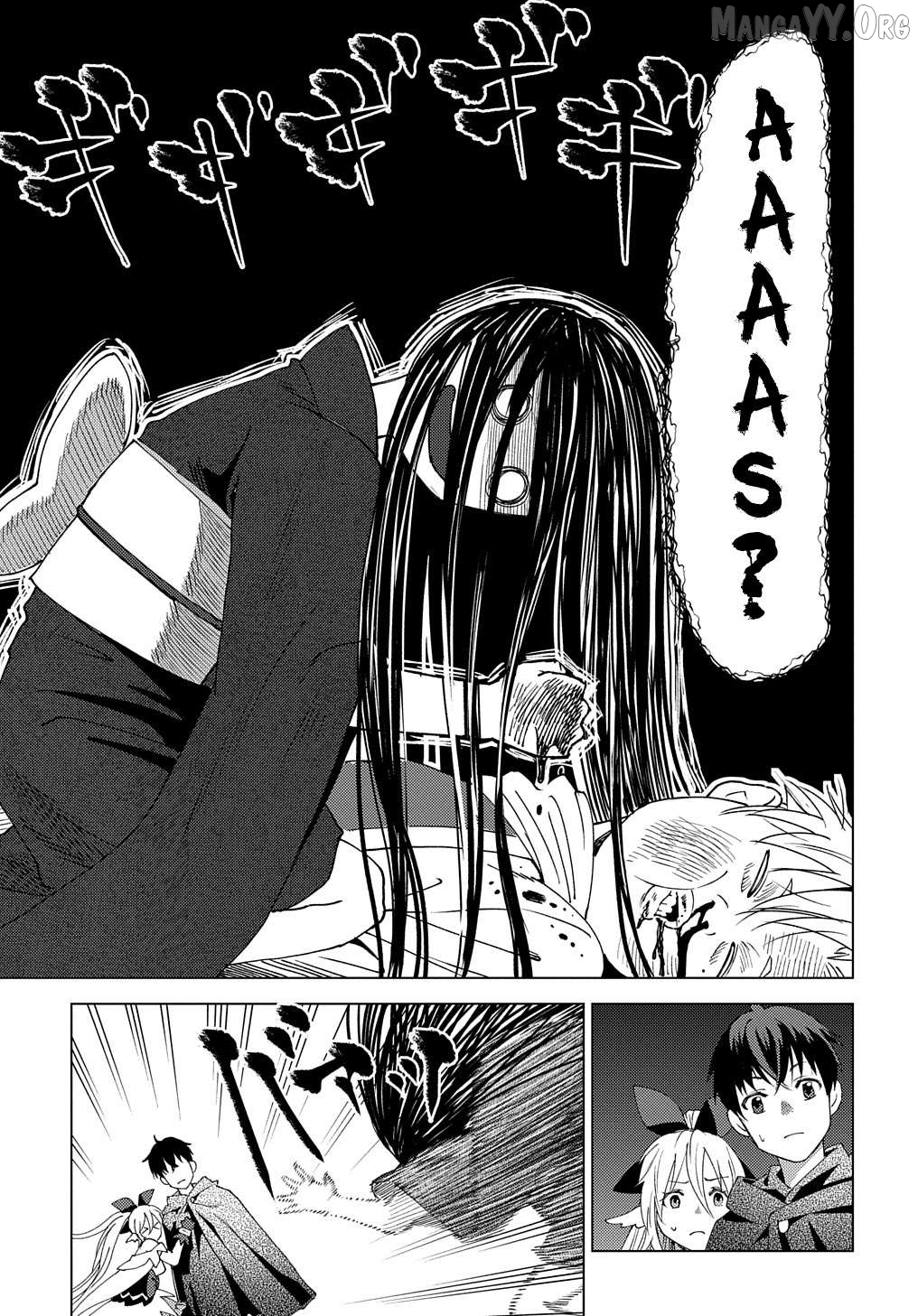 Munou to Yobareta "Seirei Tarashi" ~Jitsuwa Inou de, Seirei Kaide wa Densetsuteki Hero Deshita~ Chapter 5 - page 26