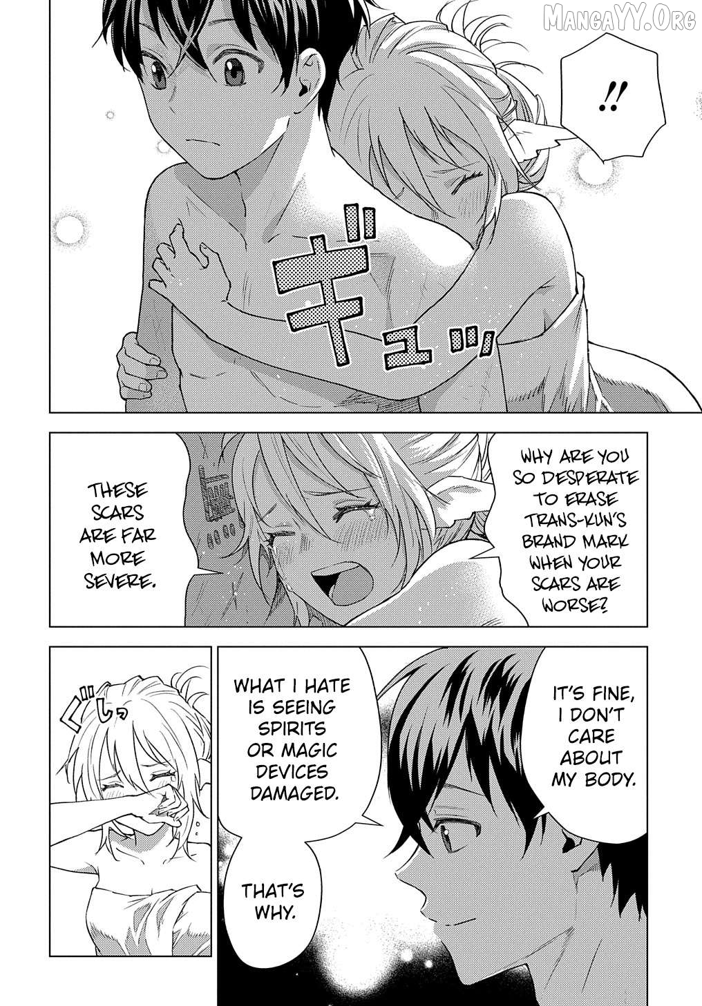 Munou to Yobareta "Seirei Tarashi" ~Jitsuwa Inou de, Seirei Kaide wa Densetsuteki Hero Deshita~ Chapter 7 - page 3