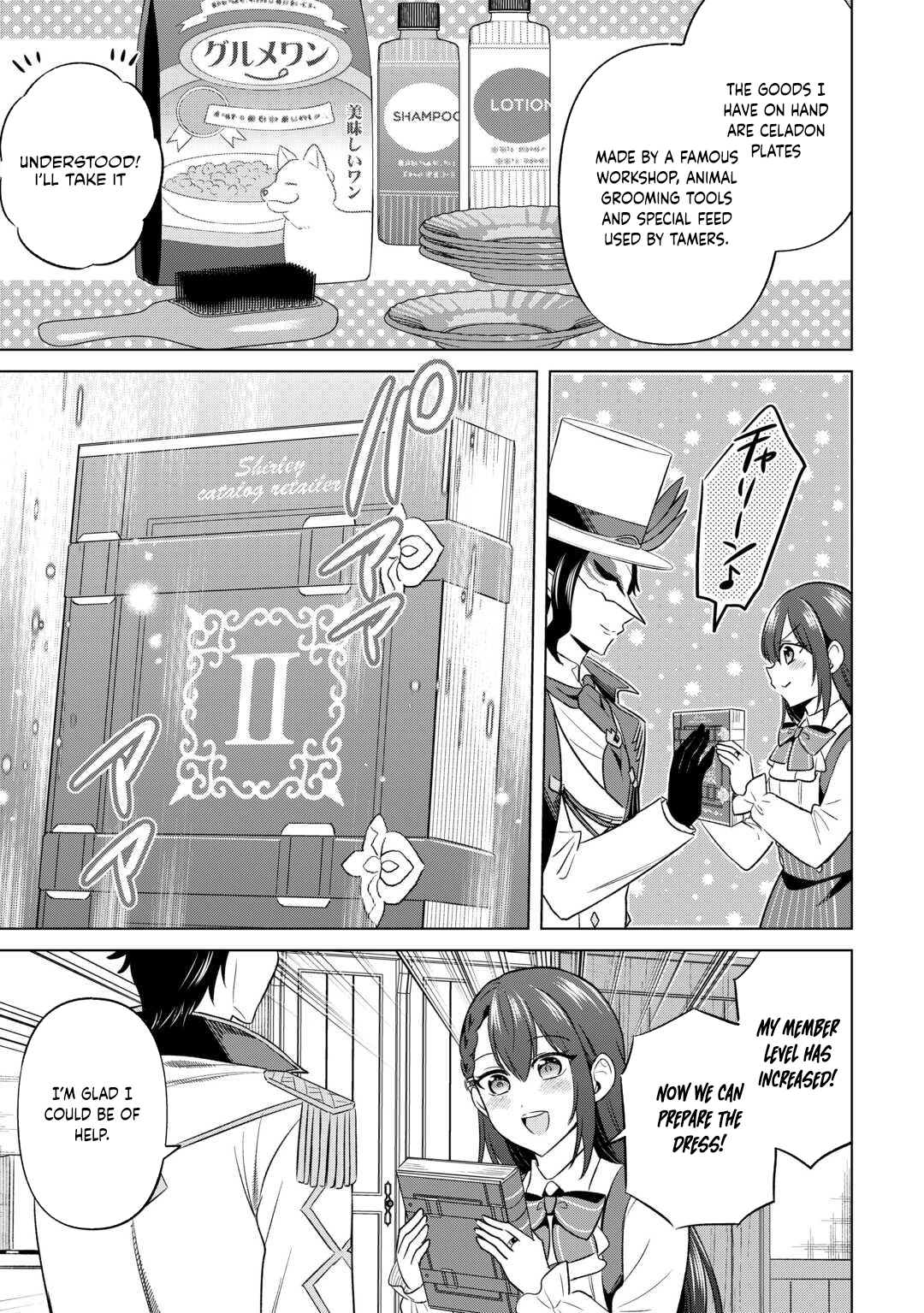 The Exiled Lady’s Slow Life via Mail-Order Shopping. Chapter 3 - page 11