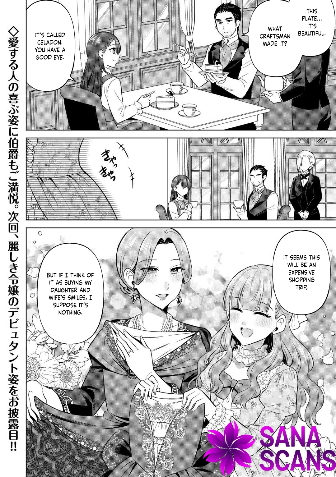 The Exiled Lady’s Slow Life via Mail-Order Shopping. Chapter 3 - page 24