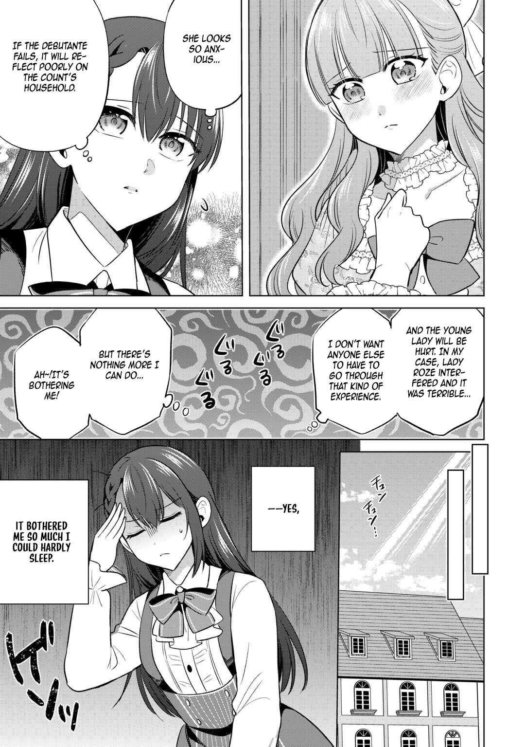 The Exiled Lady’s Slow Life via Mail-Order Shopping. Chapter 3 - page 5