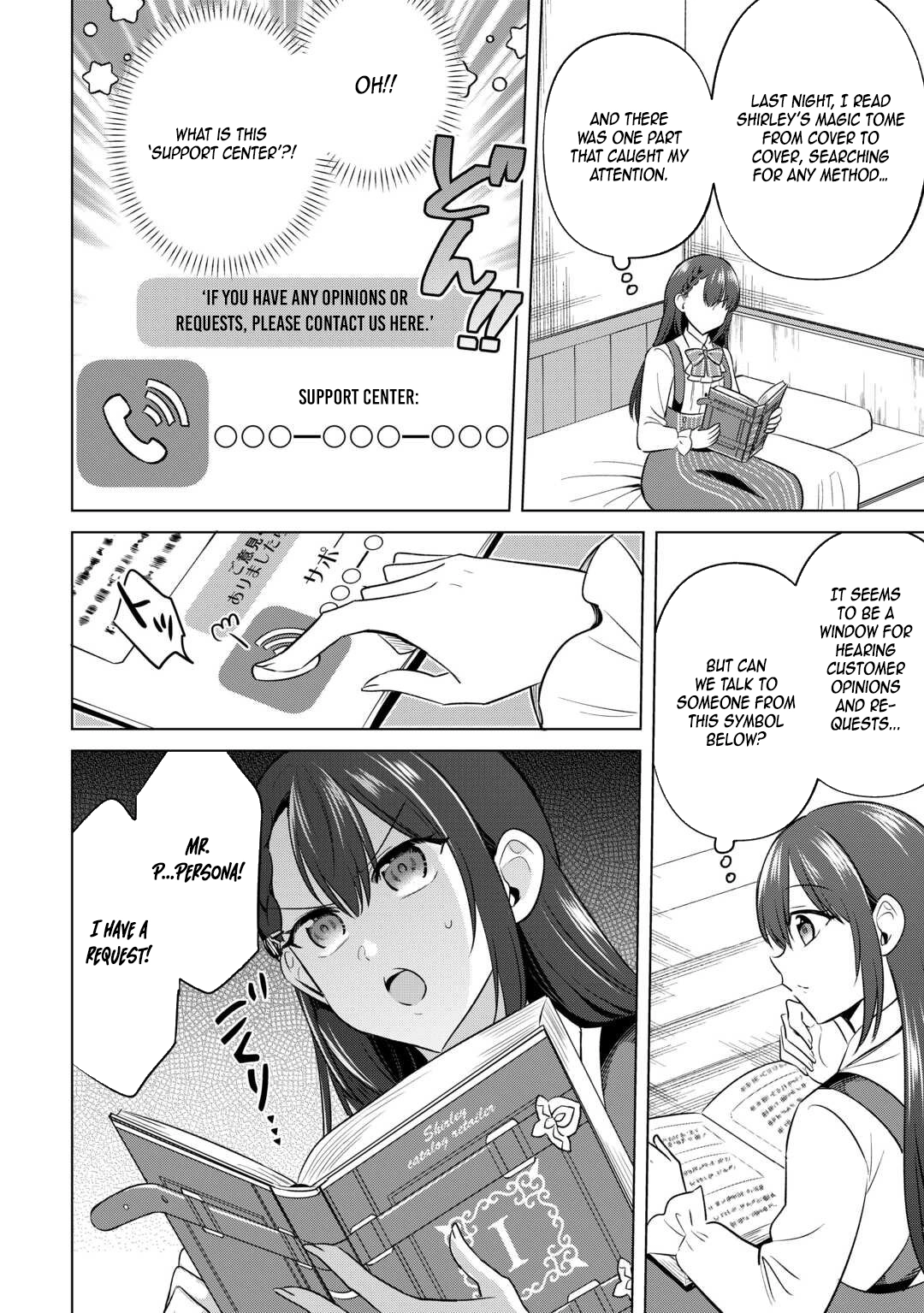 The Exiled Lady’s Slow Life via Mail-Order Shopping. Chapter 3 - page 6