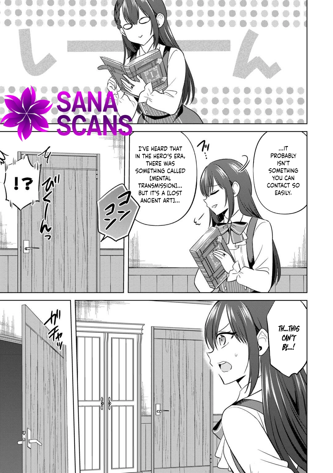 The Exiled Lady’s Slow Life via Mail-Order Shopping. Chapter 3 - page 7