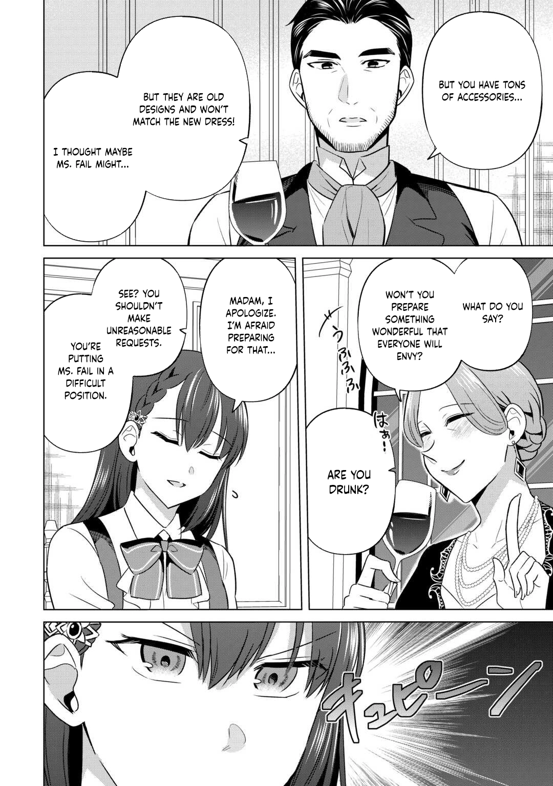 The Exiled Lady’s Slow Life via Mail-Order Shopping. Chapter 4 - page 2