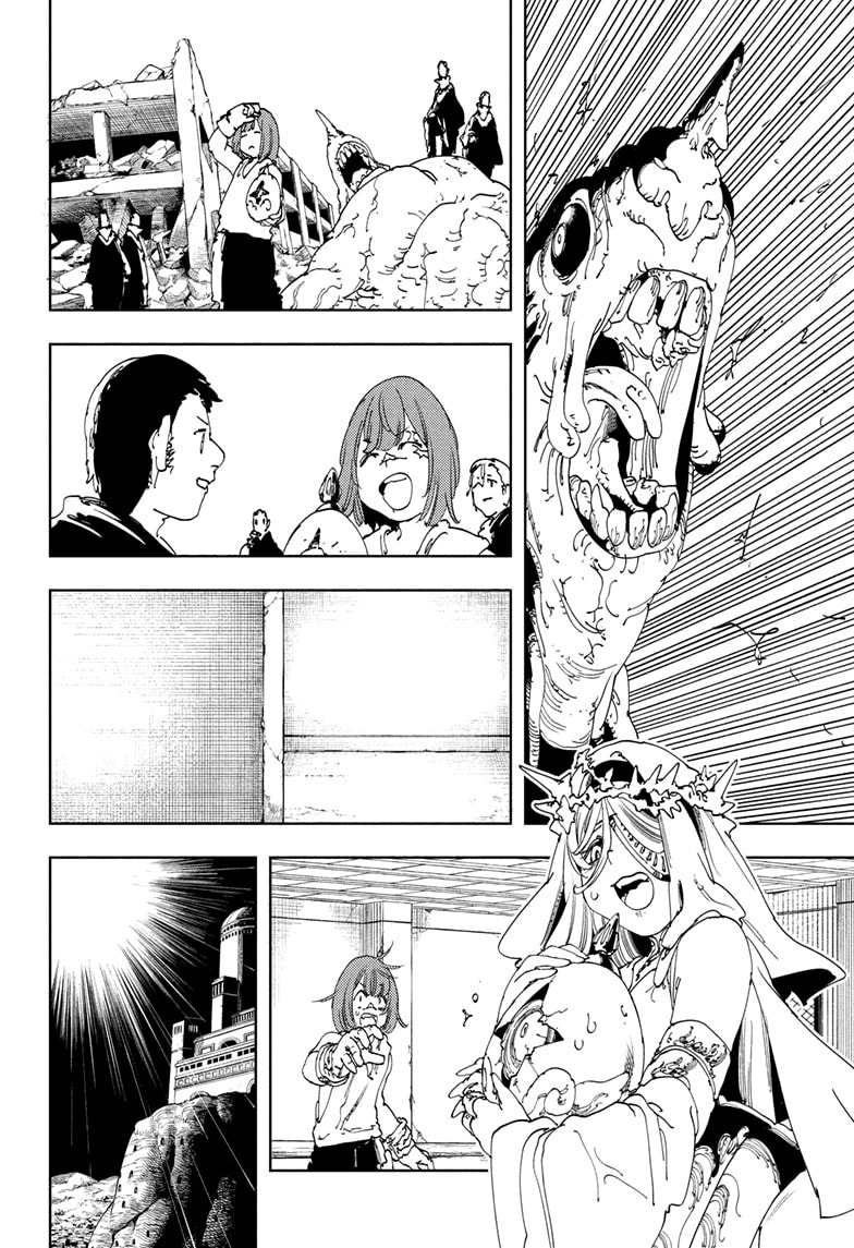 Gonron Egg Chapter 14 - page 12