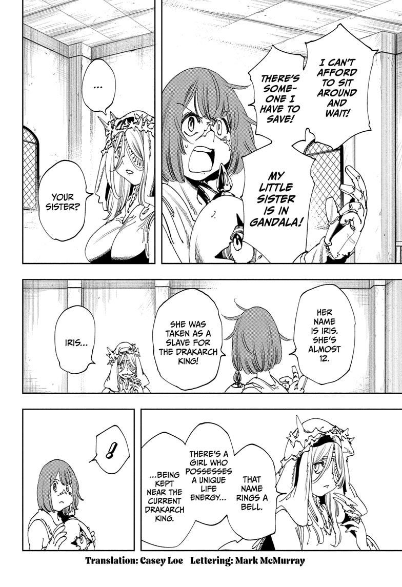 Gonron Egg Chapter 14 - page 2